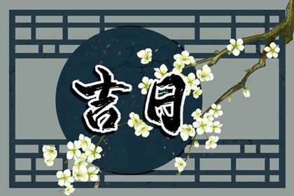 车牌号吉凶占卜 车牌照号码吉凶预测 车牌测算吉凶查询免费 测试车牌号码吉凶得分 车牌号打分测试