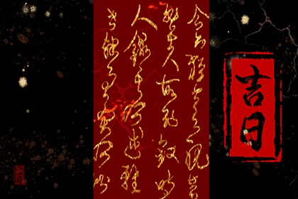 十二生姻缘配对_查姻缘查缘分_测姻缘免费