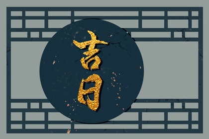 命盘详解内容_星侨命盘_专业细盘命盘_卦命盘