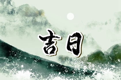 八字看婚姻配对|缘分天注定|未来姻缘测算|配对免费