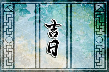 姓名桃花运测试,今日桃花运势,桃花测算免费