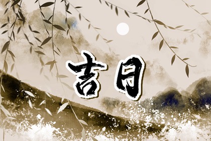 缘分姓名测试_八字查姻缘免费_姓名字配对_男女时辰配对_八字测单身姻缘