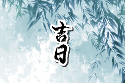 命排盘命理分析,命格排盘,精准批八字,八字运势