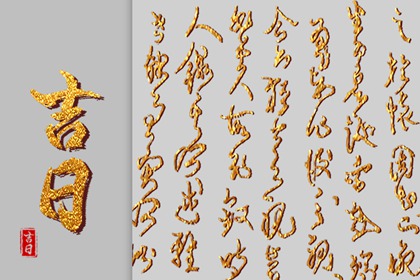 周易起名打分|周易取名|取名字周易取名|取名周易|起名周易免费