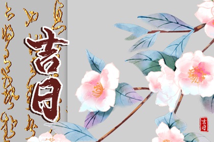 忌讳五行土太多|五行缺时辰生人|五行测手机号码|民间五行婚配