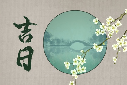 双方家长生肖是否要看