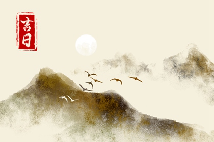 日期黄历查询,中国老黄历,旧日历黄历,择日黄历
