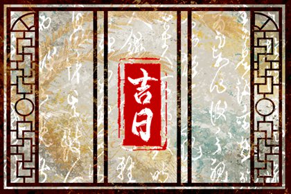 八字企业起名,小男孩取名字免费大全,小孩起名生辰八字取名,起名查询生辰八字