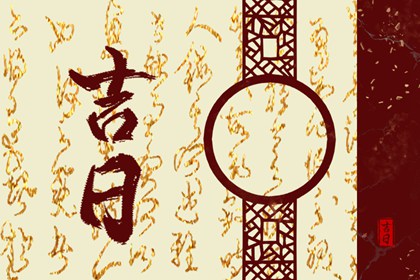 八字企业起名 小孩五行缺水取名 中性取名男女通用字 男孩女孩取名字大全