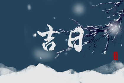 三嫁姻缘_夫妻缘分测试_姻缘签不能乱求_单身测姻缘_测姻缘出生时辰