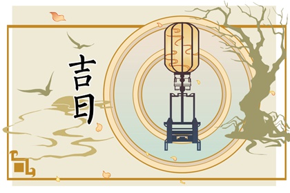 八字测喜用神,测喜神忌神,五行缺查询免费