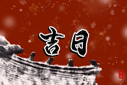 生日算五行,差八字喜用神,测五行喜用神,五行旺弱