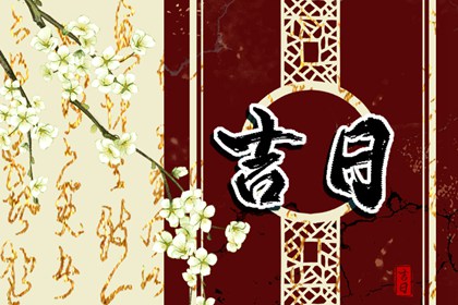算生辰八字 姓名吉凶算命 八字命运测算 八字姓名配对 拍手相算命