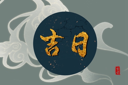 假专旺格喜用神|查五行缺|五行缺者