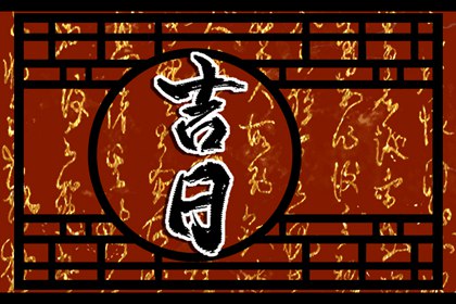 起名周易免费_取名字周易_起名周易_取名字周易取名
