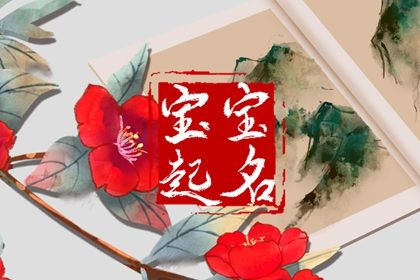 选开业吉日|农历开业黄道吉日查询|黄历开业吉日查询|黄道吉日查询