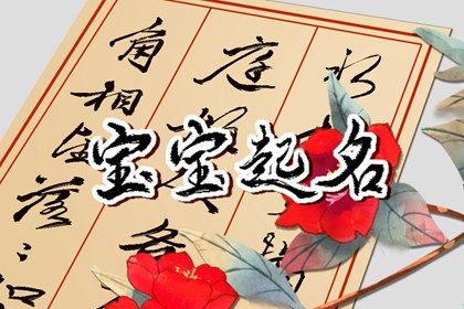 结婚搬家吉日,吉日乔迁万事顺意,那天搬家好,黄道吉日查询