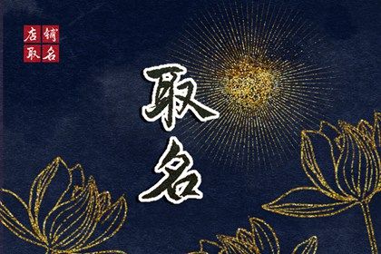 五行缺失测算|八字缺五行|五行缺查询|试你缺五行