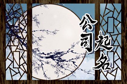 笔画吉凶怎么看