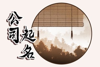 取名字周易,周易取名,起名周易