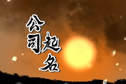 算命看运势,姓名运势详批,八字看流年大运,算命每月运势,测算十年大运