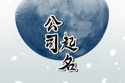 运势免费算命 夫妻算八字免费 测八字财富船