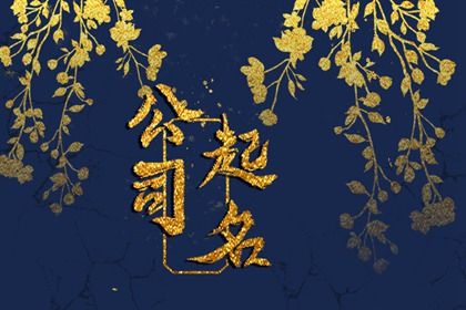 命生肖配对|用名字测姻缘|批八字合婚免费|占卜姻缘|命免费姻缘合婚
