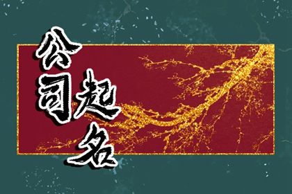 装修宜开工动土吉日,修墓看日子动土,万年历动土吉日,未来60天择日