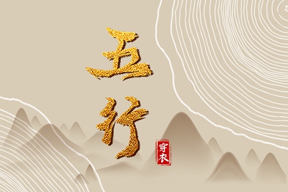 提车好日子_选日子买车_提车黄历吉日查询_免费择日