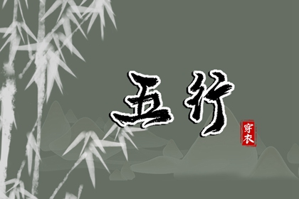 择日择吉时看日子嫁娶 结婚择吉日 结婚吉时吉日查询 未来60天择日
