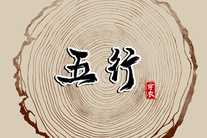 男人女性八字,八字八卦排盘,命免费八字,八字批流年
