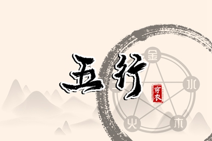 近期动土开工黄道吉日查询 动土开工吉日 动土选日子 黄道吉日查询