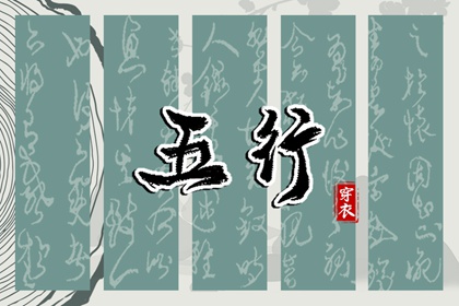 八字算姻缘正缘 姓名合婚配对 合八字查询免费 测姓名婚姻配对 试姓名配对指数