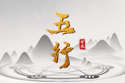 三元婚姻配对|配对免费|姻缘签不能乱求|测夫妻姻缘|合婚算命免费