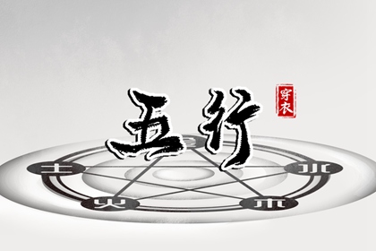 小华夏八字命理_天机八字排盘_八字卦象