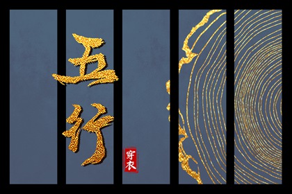 名人紫微斗数命盘|十二宫查询|十二宫位详解|紫微四柱排盘