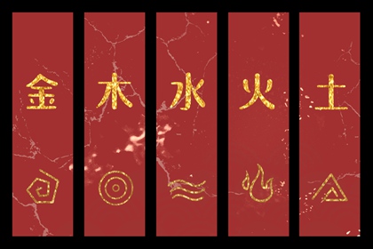 五行缺失测算|八字缺五行|五行缺查询|试你缺五行