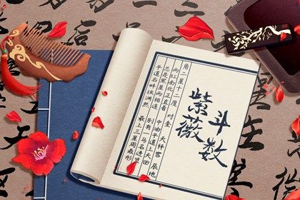排盘基础概念