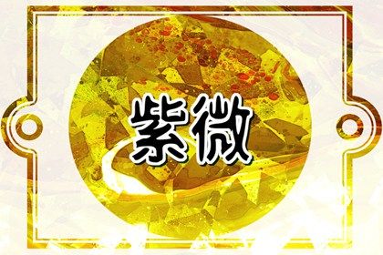 测算结果怎么用