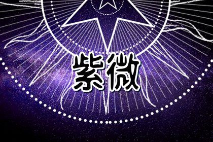 日柱为何重要